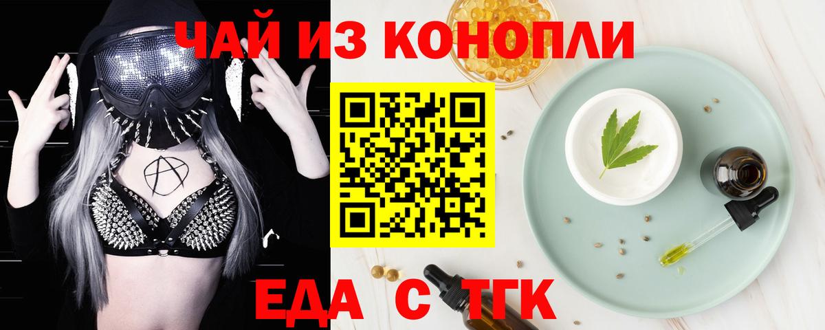 Canna-Cookies марихуана  Вход с VPN  Корсаков 