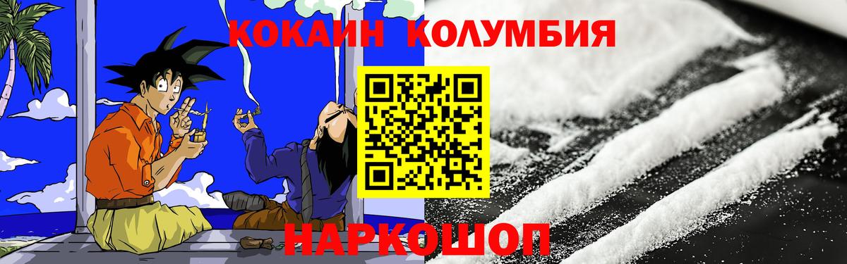 Кокаин  как найти закладки  Корсаков  Вход с VPN  Кокаин 98%  КОКАИН 97% 