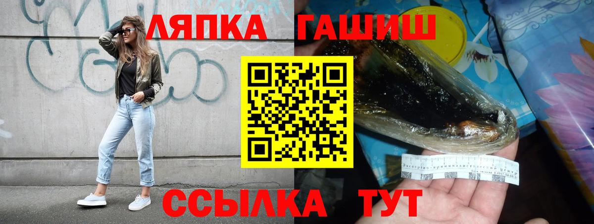 ГАШИШ VHQ Корсаков