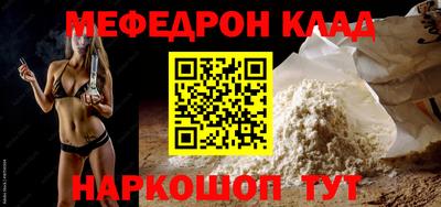 метадон Комсомольск-на-Амуре
