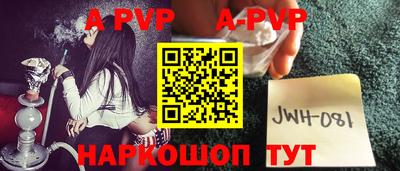 таблы Коммунар