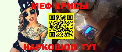 таблы Коммунар