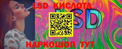 метадон Комсомольск-на-Амуре
