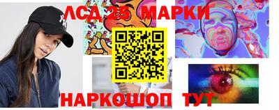 ПСИЛОЦИБИНОВЫЕ ГРИБЫ Конаково