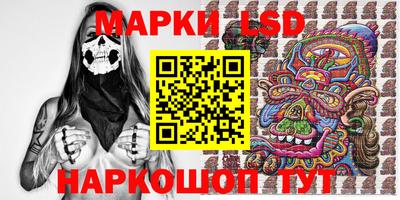 метадон Комсомольск-на-Амуре