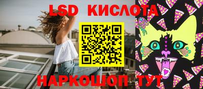 метадон Комсомольск-на-Амуре
