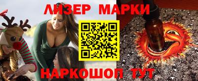 метадон Комсомольск-на-Амуре