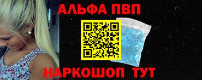 таблы Коммунар