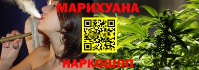 метадон Комсомольск-на-Амуре