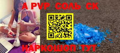 ПСИЛОЦИБИНОВЫЕ ГРИБЫ Конаково