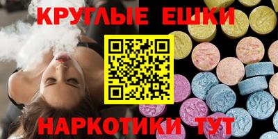 ПСИЛОЦИБИНОВЫЕ ГРИБЫ Конаково