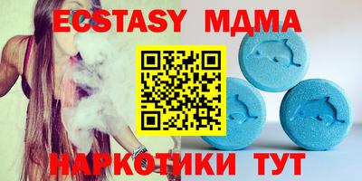 таблы Коммунар