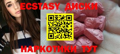 метадон Комсомольск-на-Амуре