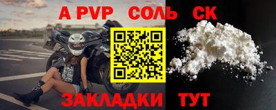метадон Комсомольск-на-Амуре