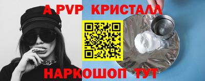 метадон Комсомольск-на-Амуре