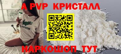 таблы Коммунар