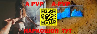таблы Коммунар