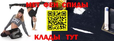метадон Комсомольск-на-Амуре