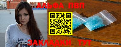 таблы Коммунар