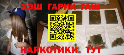 метадон Комсомольск-на-Амуре