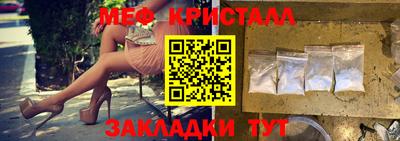 таблы Коммунар