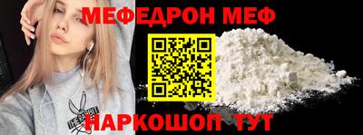 метадон Комсомольск-на-Амуре