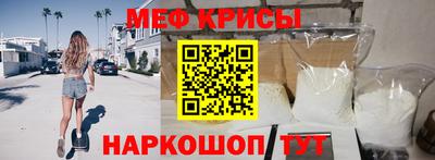 метадон Комсомольск-на-Амуре