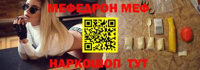 метадон Комсомольск-на-Амуре