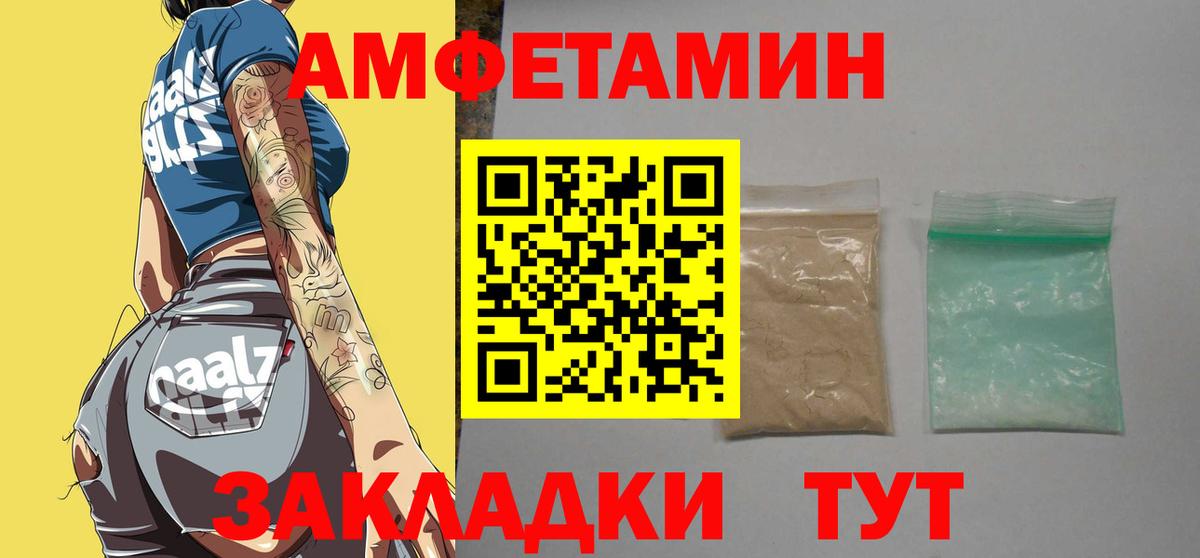 Метамфетамин мет  Вход с VPN  Метамфетамин мет  Корсаков 