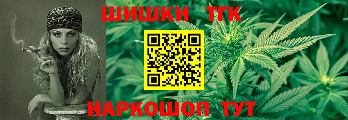 Корсаков  МАРИХУАНА семена  Бошки марихуана конопля  Бошки Шишки OG Kush  Вход с VPN 